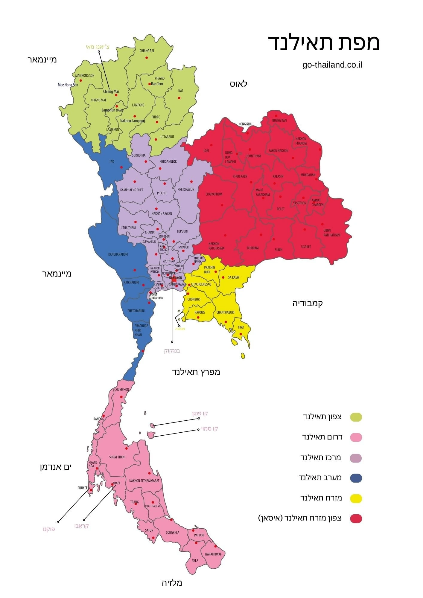 Carte de Thaïlande avec du texte en hébreu